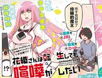 斗罗大陆4终极斗罗漫画封面