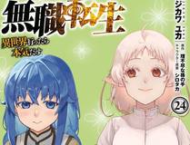 斗罗大陆 II 绝世唐门漫画封面