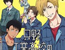 财富自由后，她们献上了忠诚漫画封面